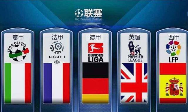 比赛焦点